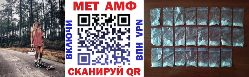 Купить  Воткинск  АМФЕТАМИН 97% 