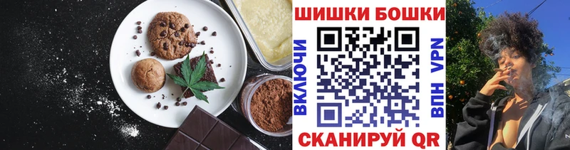 Купить  Воткинск  Canna-Cookies конопля 