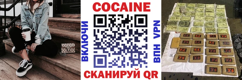 Кокаин Боливия  Купить где  Воткинск 
