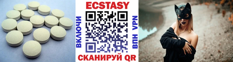 Купить закладки  Воткинск  Ecstasy DUBAI 
