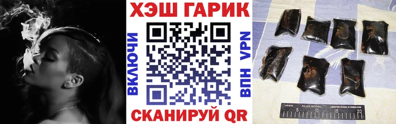 Купить где  Воткинск  ГАШИШ Изолятор 