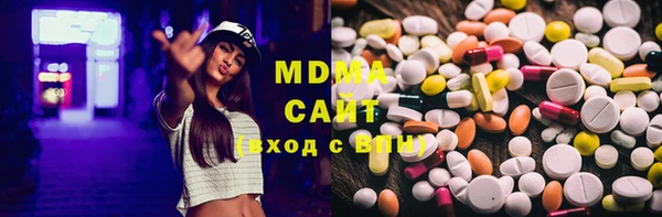 молекула духа Усмань
