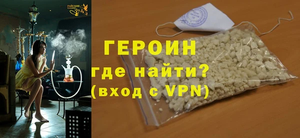 альфа пвп VHQ Белокуриха