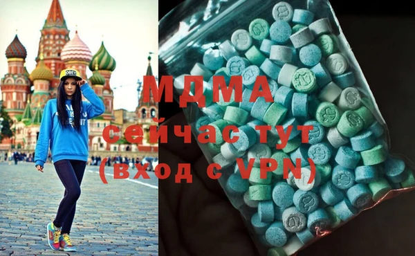 кокаин колумбия Беломорск