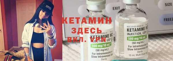 кокаин перу Усолье-Сибирское