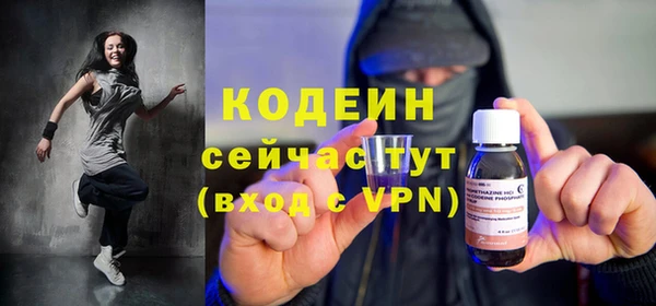кокаин колумбия Беломорск