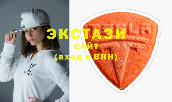 альфа пвп VHQ Белокуриха