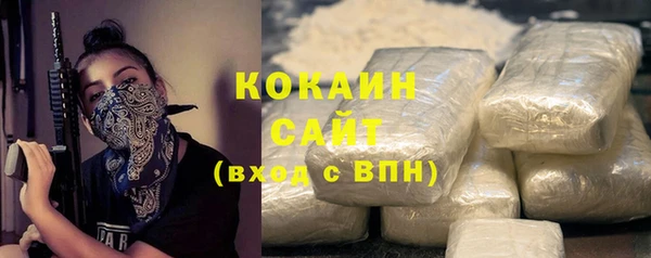 кокаин колумбия Беломорск