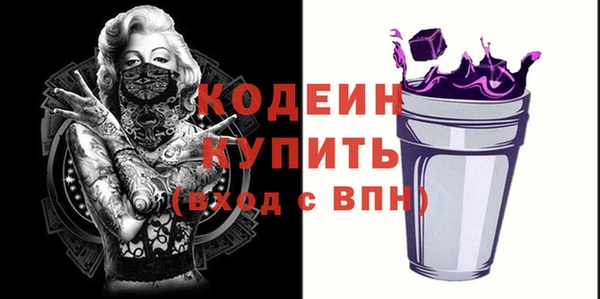 кокаин колумбия Беломорск