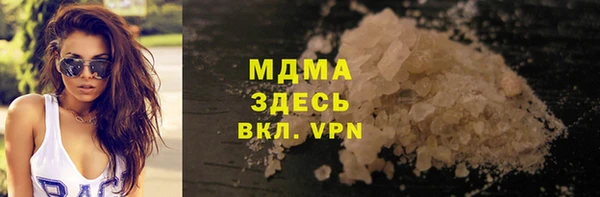 кокаин колумбия Беломорск
