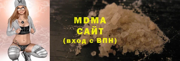 альфа пвп VHQ Белокуриха