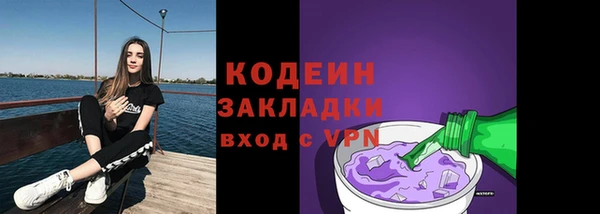 кокаин колумбия Беломорск