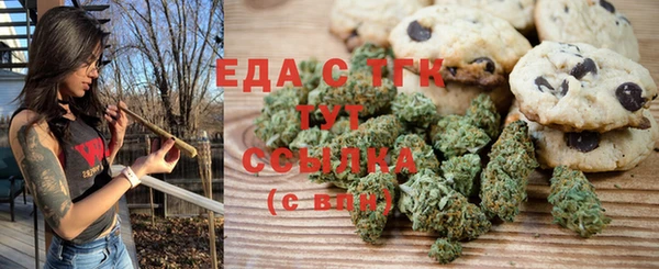 альфа пвп VHQ Белокуриха