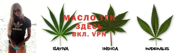 альфа пвп VHQ Белокуриха