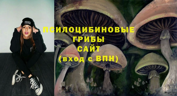 альфа пвп VHQ Белокуриха