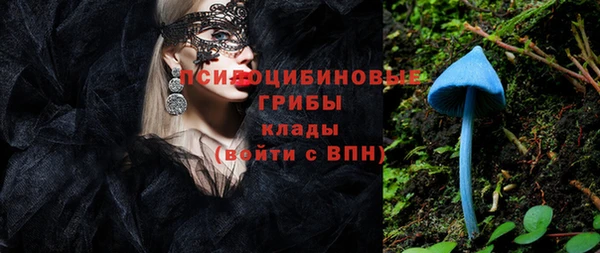 альфа пвп VHQ Белокуриха
