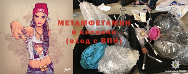 кокаин колумбия Беломорск