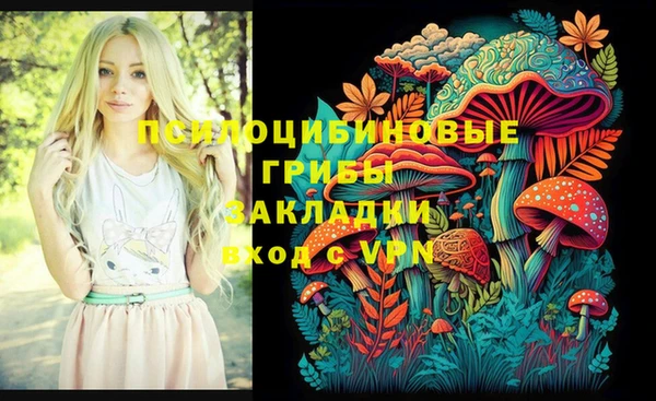 альфа пвп VHQ Белокуриха