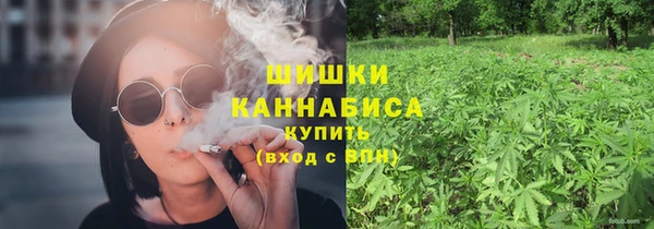 альфа пвп VHQ Белокуриха