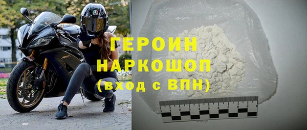 молекула духа Усмань