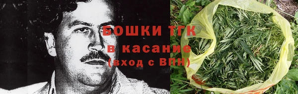 альфа пвп VHQ Белокуриха