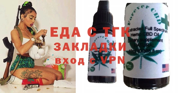 кокаин колумбия Беломорск