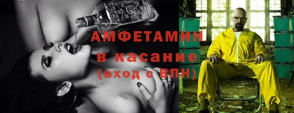 альфа пвп VHQ Белокуриха