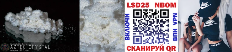 Лсд 25 экстази ecstasy  Купить  Воткинск 