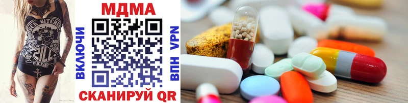 MDMA VHQ  Купить  Воткинск 