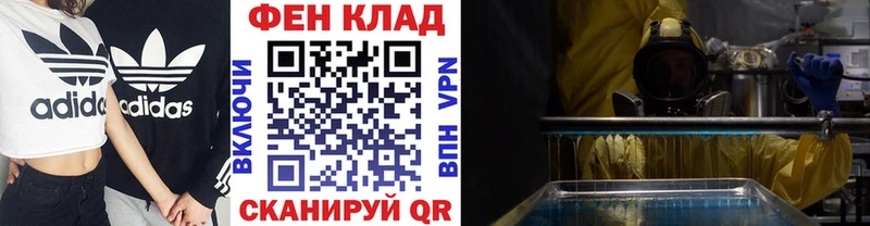Купить  Воткинск  Метамфетамин витя 