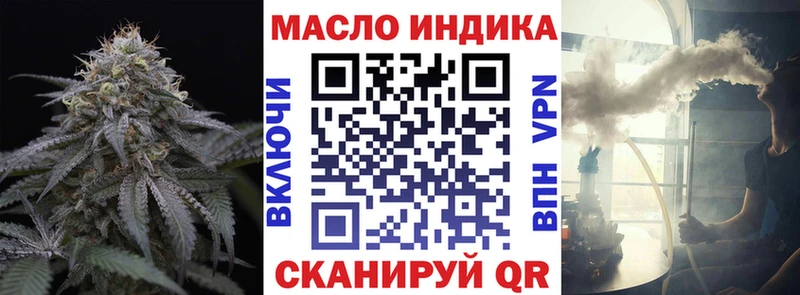 ТГК концентрат  Купить где  Воткинск 