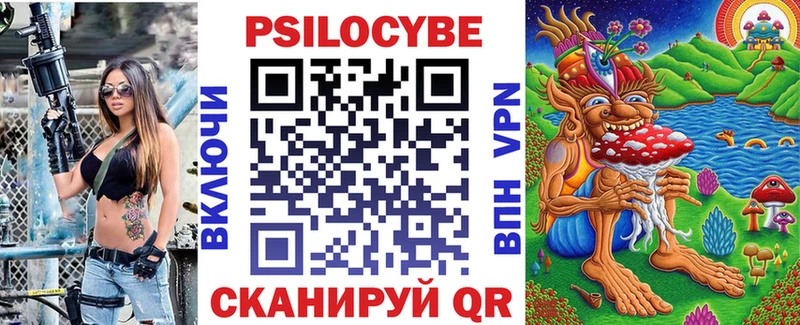 Купить  Воткинск  Галлюциногенные грибы мухоморы 